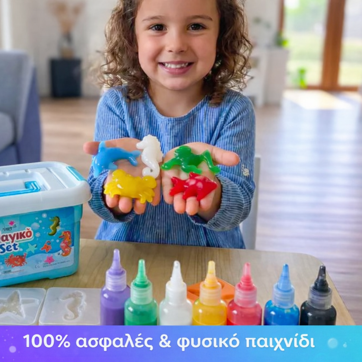 Μαγικά νεροζωάκια – Ωκεανός (3+ ετών)