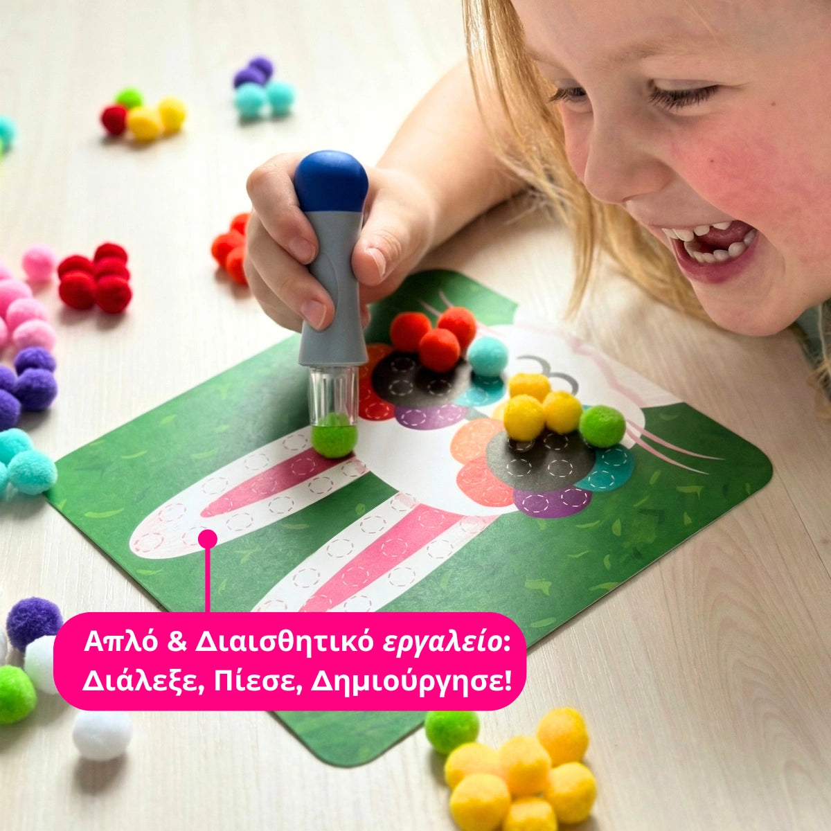 Pom Pom Kit – φτιάξε αφράτα 3D ζωάκια από μαλακά πομ πομ χωρίς ακαταστασία! (5+ ετών)