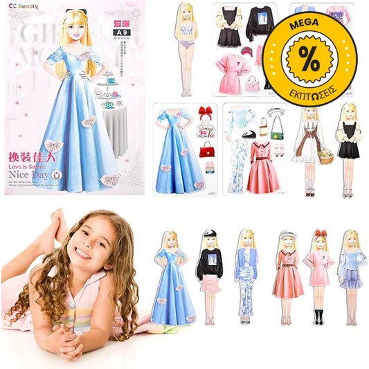 Magnetic Princess Dress Up Baby – Δημιουργικό παιχνίδι για μικρές σχεδιάστριες μόδας!