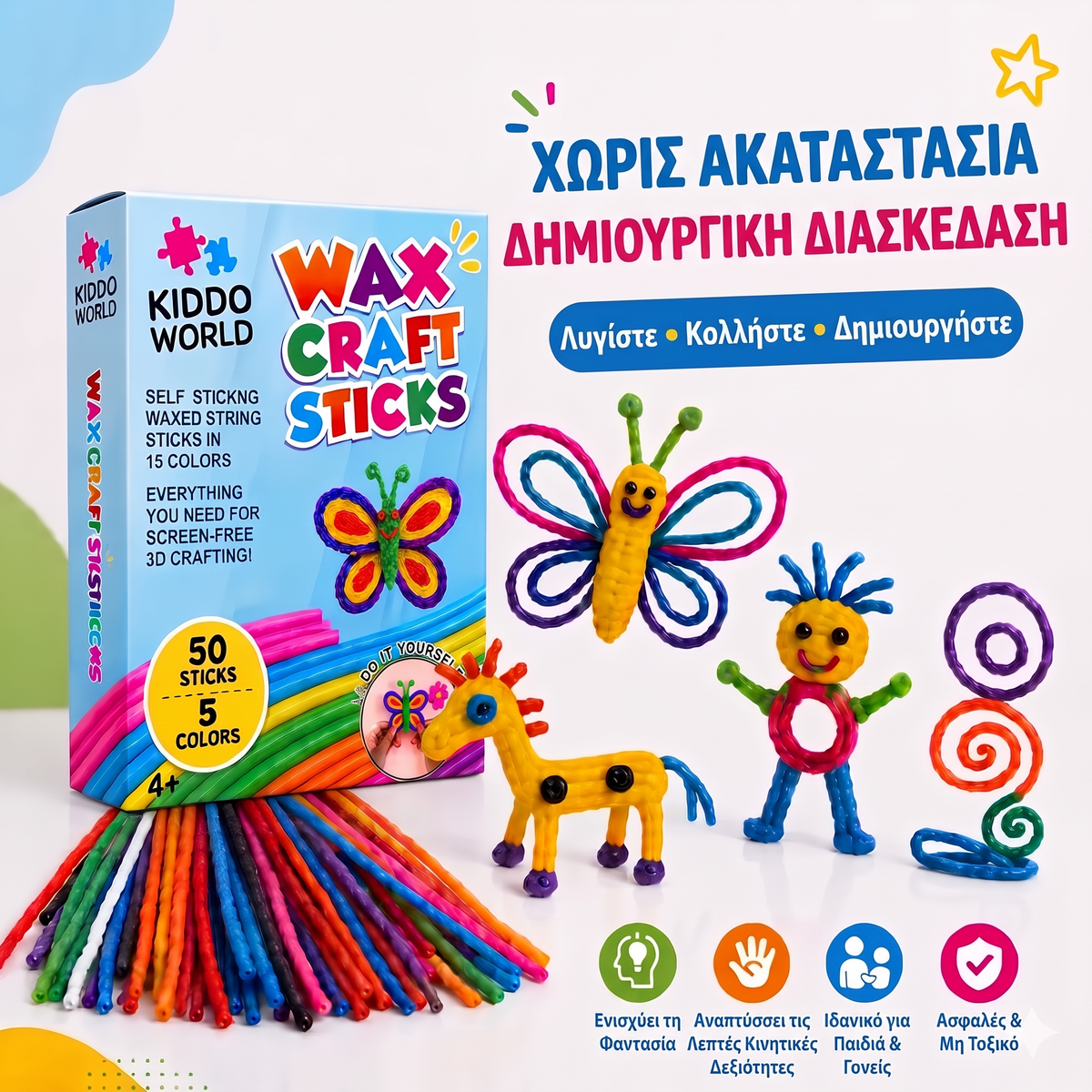 Wikki Stix Μαγικά κηρωμένα κορδόνια (σετ 50 τεμαχίων, 3+ ετών)