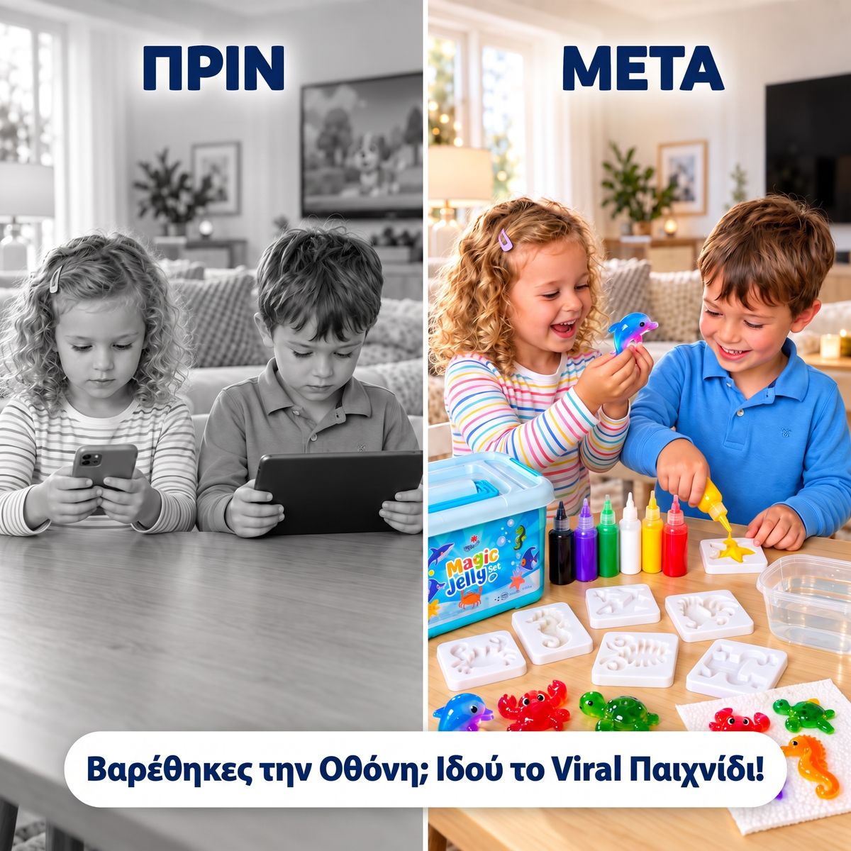 Magic Water Squishies – εικόνα 5