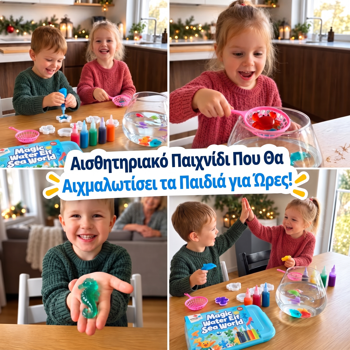 Magic Water Squishies – Δημιουργικό σετ για κατασκευή 3D φιγούρων | Θαλάσσιος κόσμος | 3+ ετών