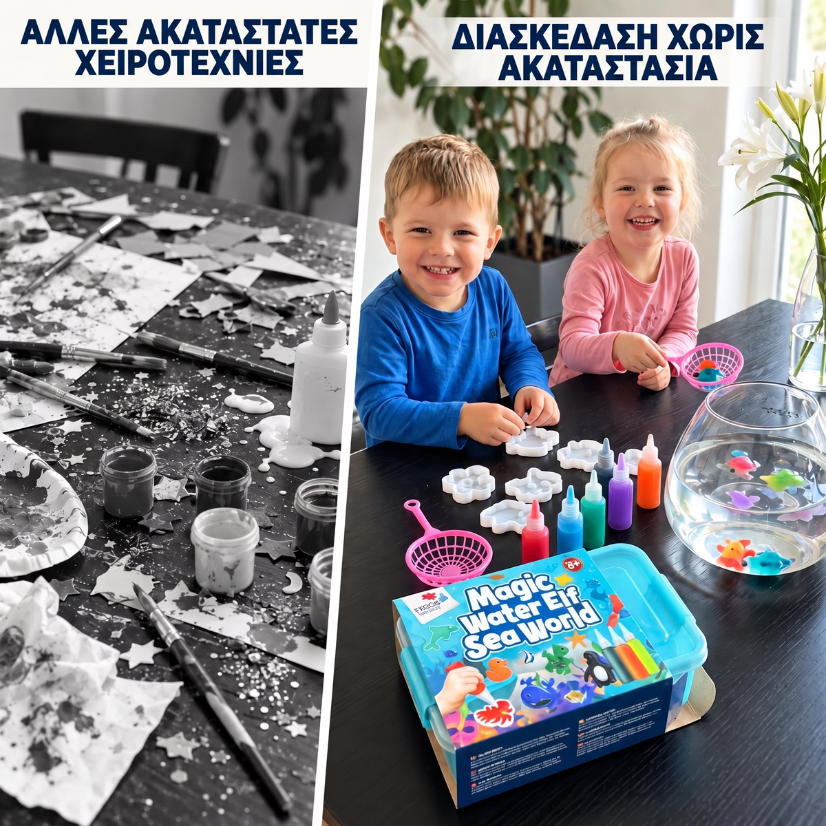 Magic Water Squishies – εικόνα 9