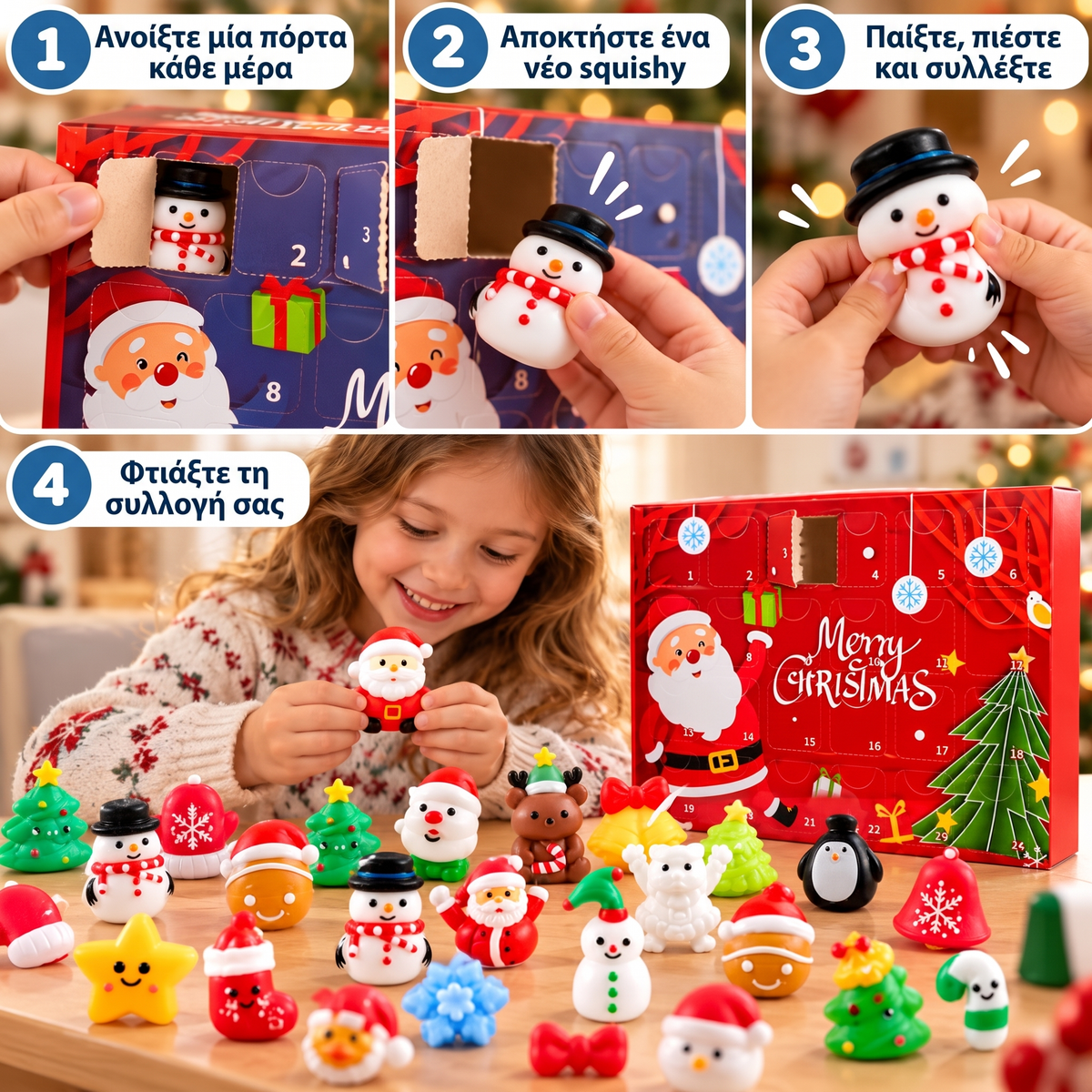 Χριστουγεννιάτικο Squishy Ημερολόγιο Advent – 24 μυστηριώδη Squishy παιχνίδια (3+ ετών)