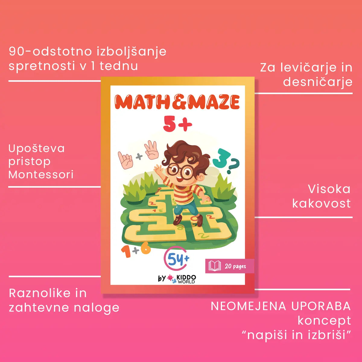 Βιβλίο με Λαβύρινθους (5+ ετών)